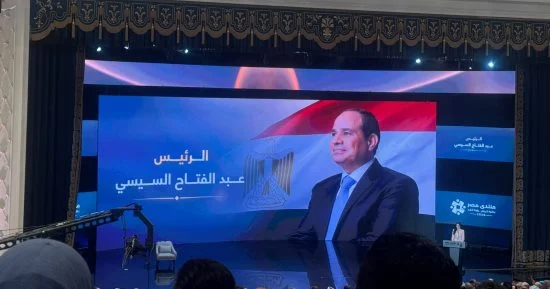 من قاعة افتتاح منتدى مصر 2026، 19 أكتوبر 2026